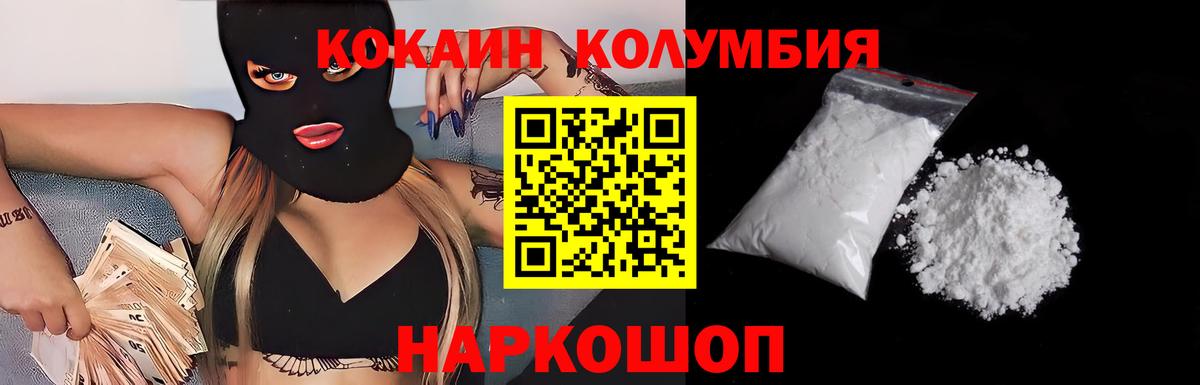 Cocaine Перу  Вход с VPN  Cocaine  Тельмана  как найти наркотики  Cocaine 98% 