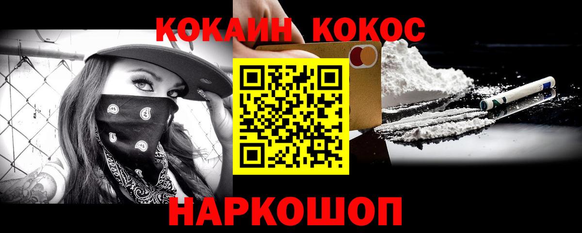 Кокаин VHQ Тельмана