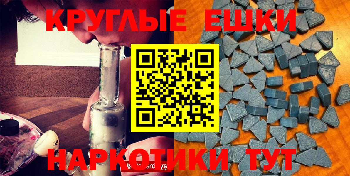 ЭКСТАЗИ  Экстази диски  Вход с VPN  Тельмана 