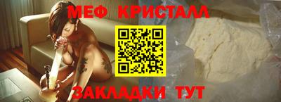 амфетамин Малоярославец