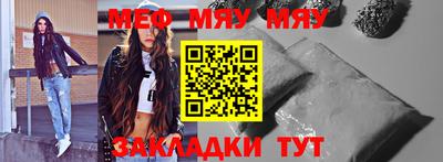 прущие грибы Малгобек