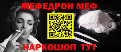 прущие грибы Малгобек