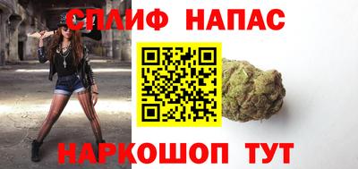 мяу мяу мука Мариинск