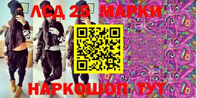 мяу мяу мука Мариинск