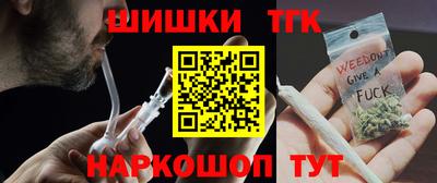мяу мяу мука Мариинск
