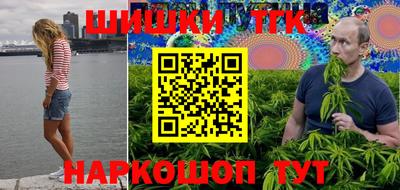 мяу мяу мука Мариинск
