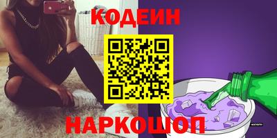 прущие грибы Малгобек