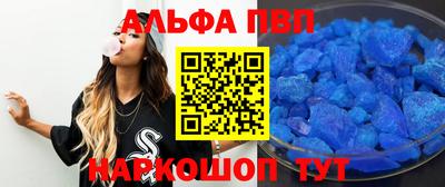 прущие грибы Малгобек