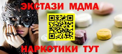 мяу мяу мука Мариинск