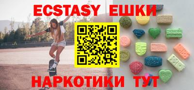 прущие грибы Малгобек