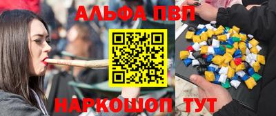 амфетамин Малоярославец