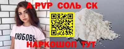 амфетамин Малоярославец