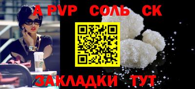 прущие грибы Малгобек