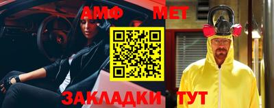мяу мяу мука Мариинск