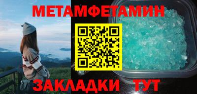 мяу мяу мука Мариинск