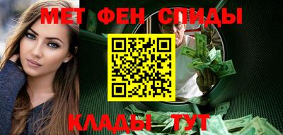 амфетамин Малоярославец
