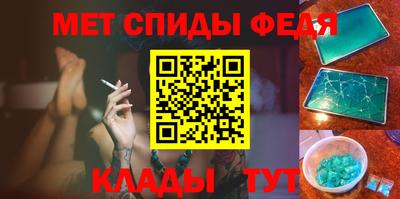 mdpv Ливны
