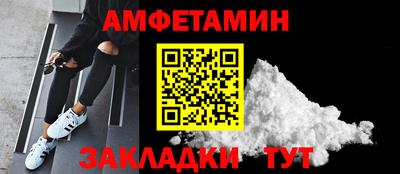 амфетамин Малоярославец