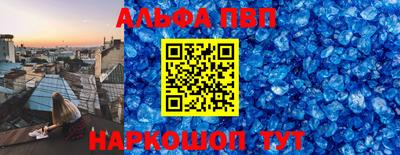 амфетамин Малоярославец
