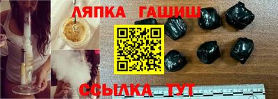 прущие грибы Малгобек