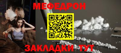амфетамин Малоярославец