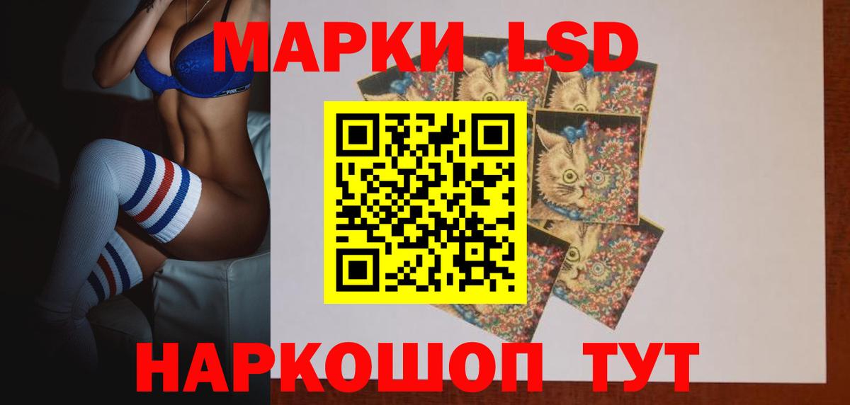 LSD-25 экстази ecstasy  Лсд 25 экстази ecstasy  Тельмана  Вход с VPN 