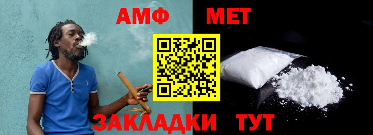 МЕТАМФЕТАМИН Декстрометамфетамин 99.9% Тельмана