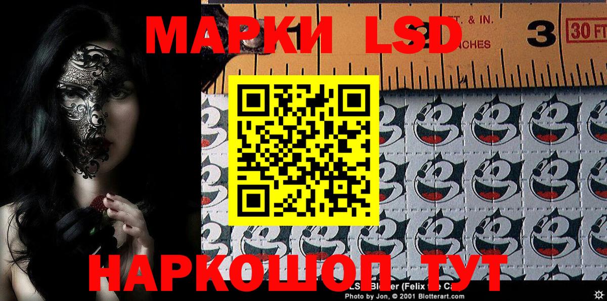 Марки NBOMe 1,8мг  Вход с VPN  Марки N-bome  Тельмана 
