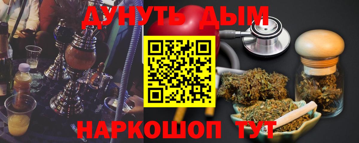 МАРИХУАНА индика Тельмана